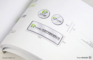 恒其德 以VI設計為基石，構筑持久統一的企業形象